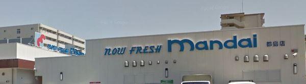 ブリランテ都島(万代都島店)