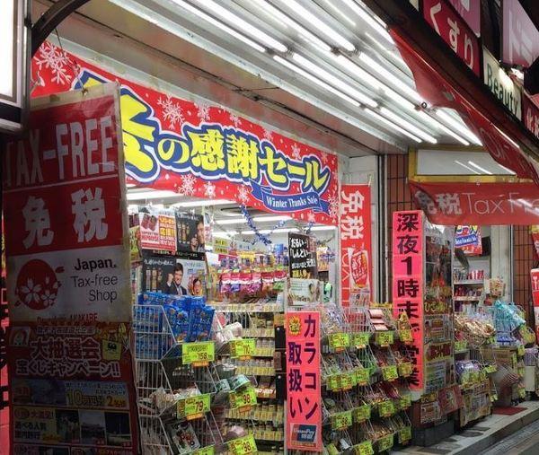 ブリランテ都島(アカカベ京橋薬店)