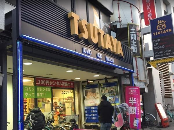 ブリランテ都島(TSUTAYA都島駅前店)