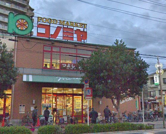 ソルテラスOSAKAJO　EST(コノミヤ緑橋店)