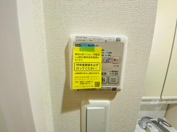 レシオス大阪城北詰