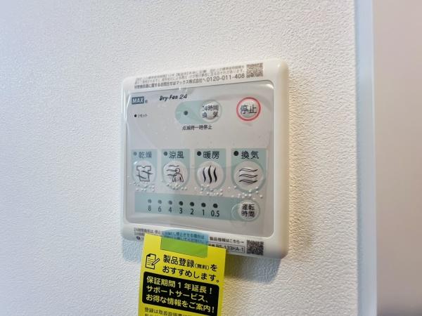 ルフォンプログレ南森町