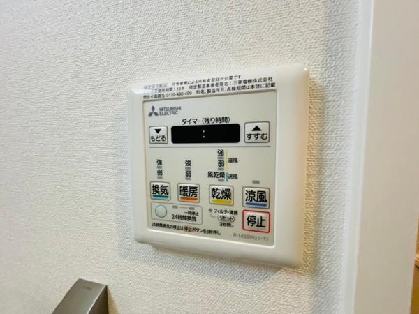 エル・セレーノ天満橋
