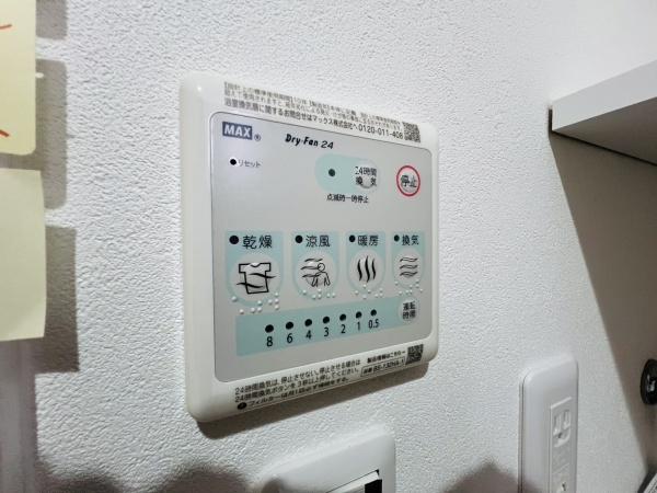 エス．フィールド奏