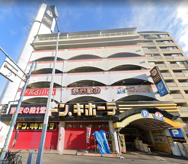 プレサンス桜ノ宮イーサリアル(ドン・キホーテ桜ノ宮店)
