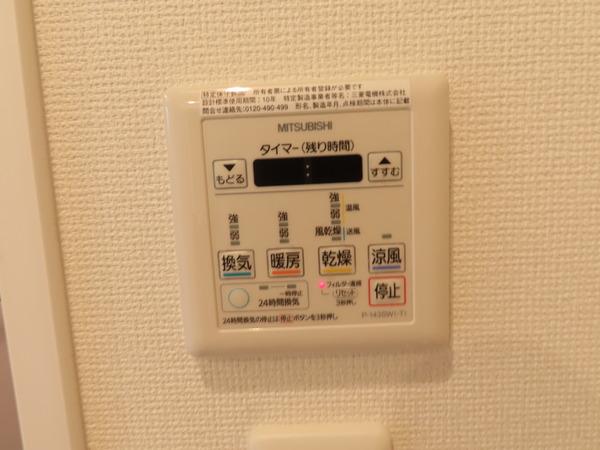 APRILE南森町
