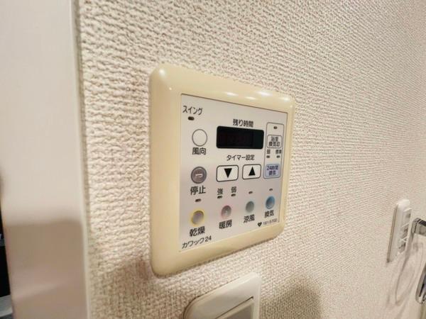 グランアッシュ野江