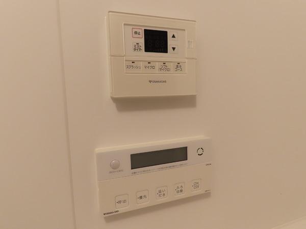 アーバネックス同心