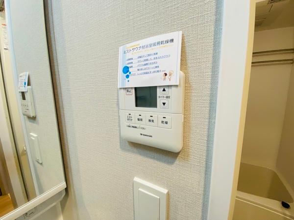 アーバネックス大阪城北