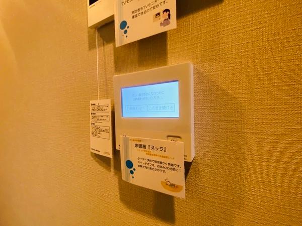 アーバネックス大阪城北