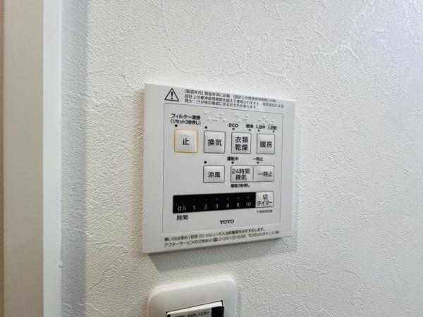 ilmioCorte高殿