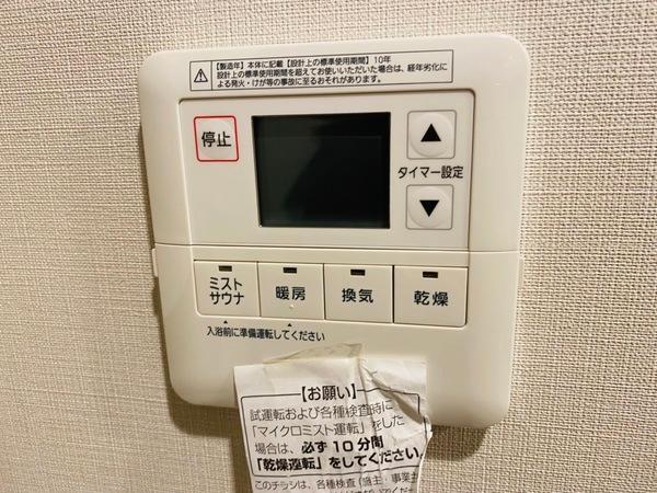 アーバネックス大阪天満橋