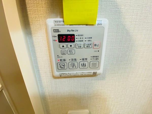 ワールドアイ京橋NORD
