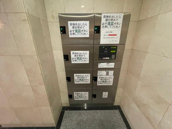 ワイズシャトー京橋