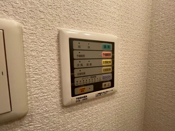 ワイズシャトー京橋