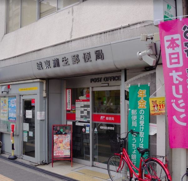 ファステート京橋バリス(城東蒲生郵便局)