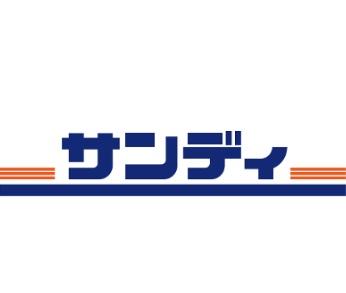 かぼく南館　南の1(サンディ東中浜店)