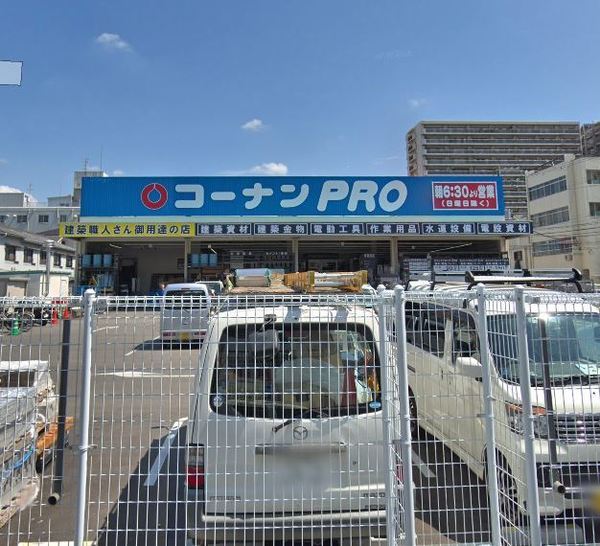 ISM大阪城公園(コーナンPRO城東東中浜店)