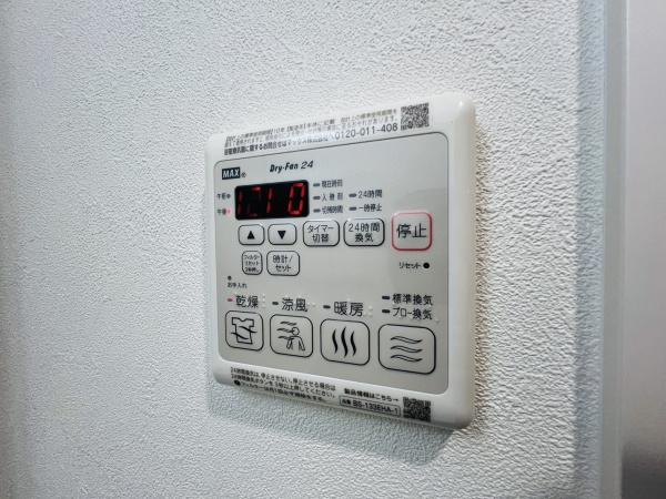 プレサンス京橋GREENYARDアルミラ