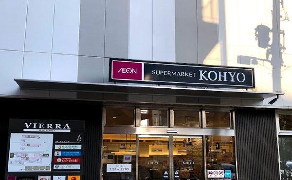 エスリード大阪城クローグ(コーヨーJR森ノ宮店)