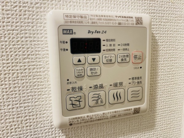 レオンコンフォート京橋