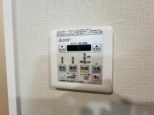 ネクストステージ関目