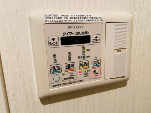 マティエール東梅田