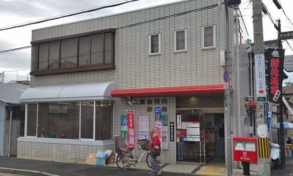GROOVE城東(東大阪森河内郵便局)