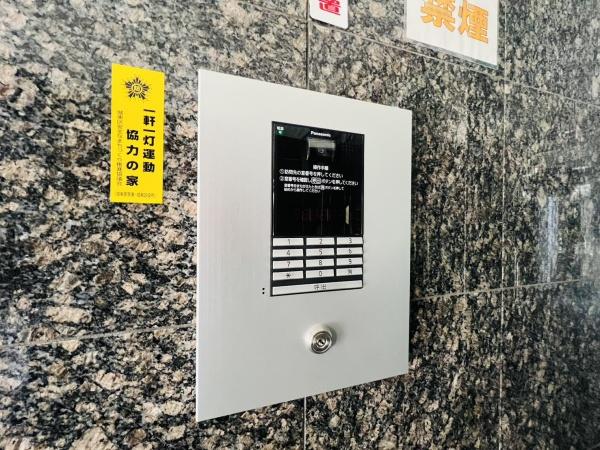 YKマンション