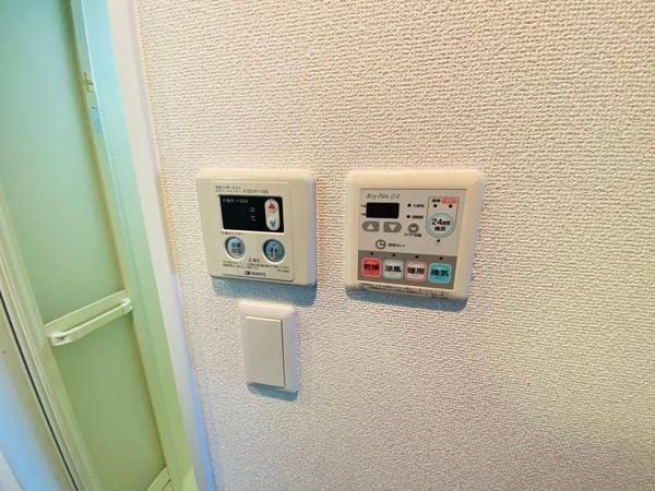 ライジングコート梅田サンライズ