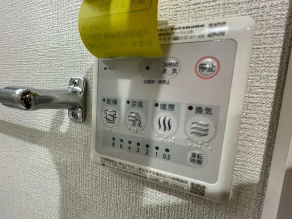 セゾンラトゥールMIYAKOJIMA