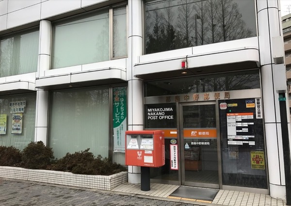 MELDIA　CREST桜ノ宮Kirsch(都島中野郵便局)