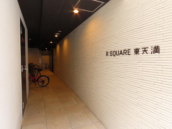 RSQUARE東天満