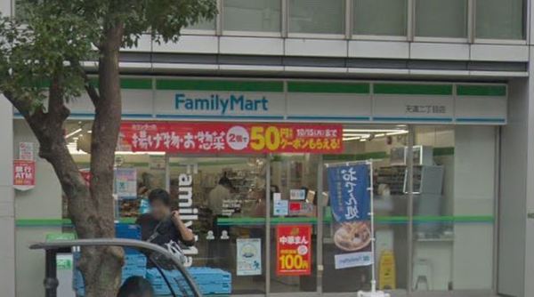 シャンティ千歳(ファミリーマート天満二丁目店)
