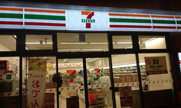 グレース黒崎(セブンイレブン天神橋筋6丁目駅南店)