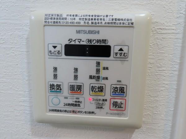 フォレストガーデン天満橋