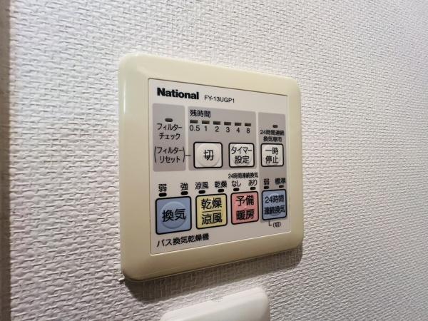 プレジオ都島