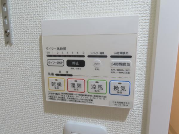 プリマヴェーラ南森町