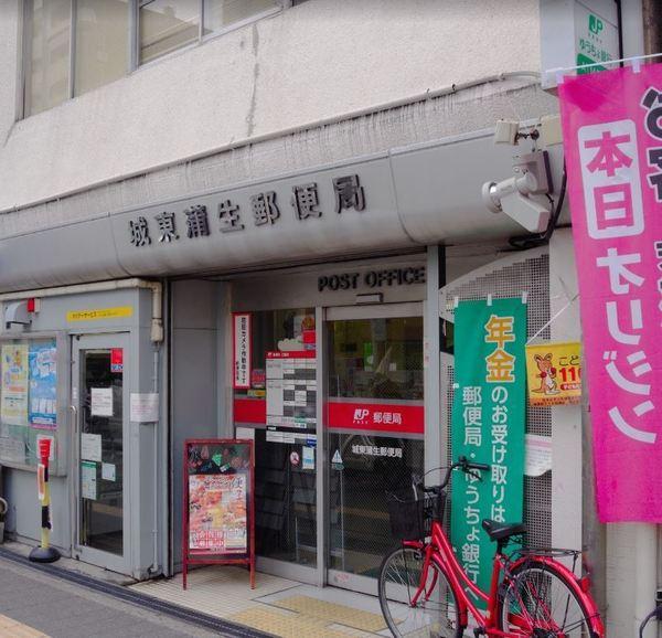 ドゥージエム京橋(城東蒲生郵便局)