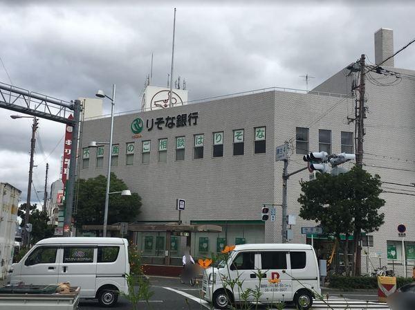 ドゥージエム京橋(りそな銀行城東支店)