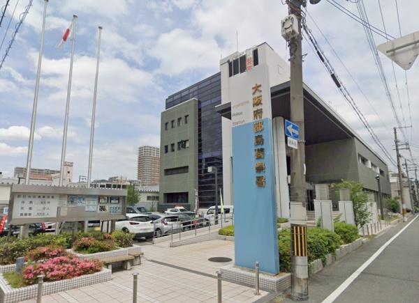 JMFレジデンス都島(大阪府都島警察署)