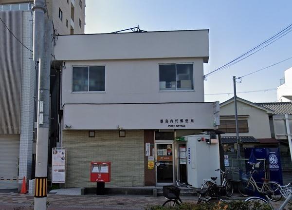PARKHILLS都島Noble(都島内代郵便局)