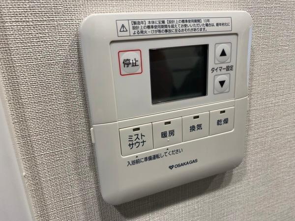 アーバネックス大阪天満橋