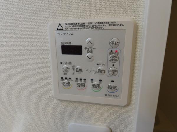 マンションはりげん