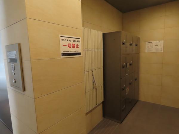 マンションはりげん