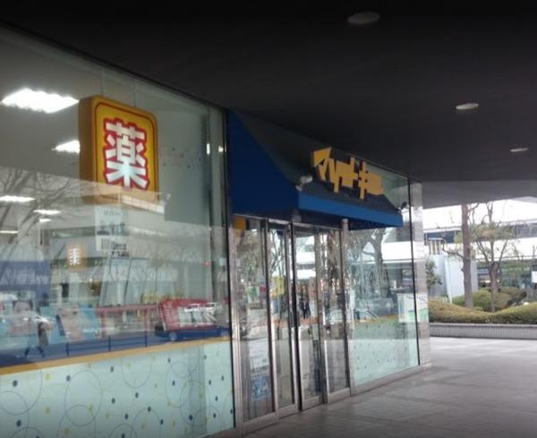 スワンズシティ大阪城北詰(マツモトキヨシ大阪ビジネスパーク店)