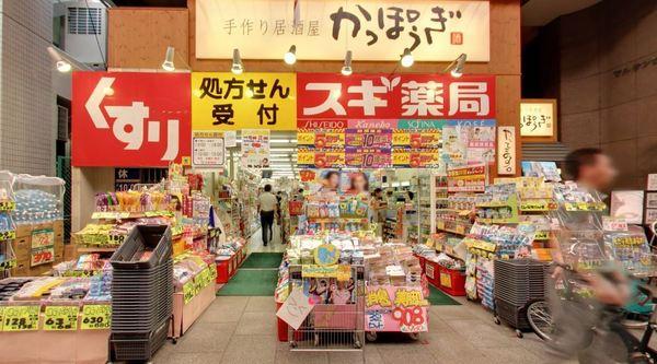 コンフォリア西天満(スギ薬局南森町店)