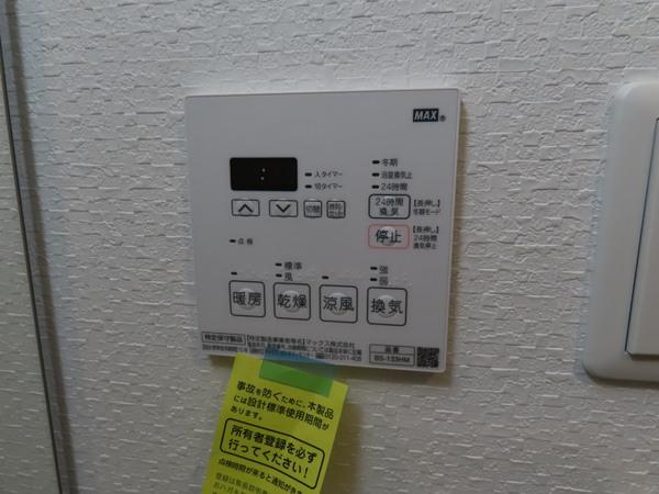 コンフォリア西天満