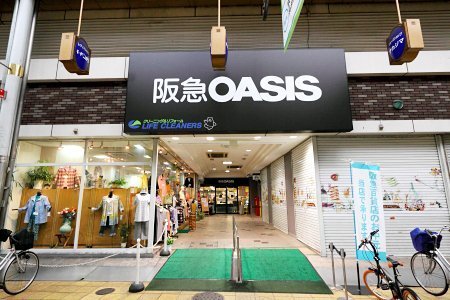 プレサンス京橋GREENYARDアルミラ(阪急オアシス京橋店)