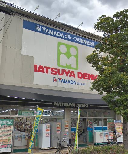 プレサンス京橋GREENYARDアルミラ(マツヤデンキ都島店)